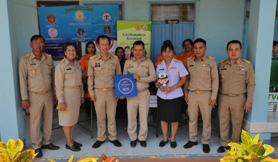 สำนักงานบังคับคดีจังหวัดตรัง ร่วมโครงการ “หน่วยบำบัดทุกข์ บำรุงสุข สร้างรอยยิ้มให้ประชาชน”